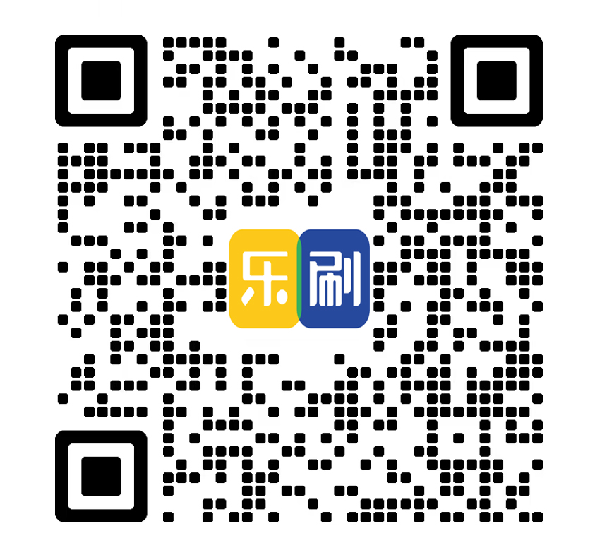 乐刷POS机—乐刷支付官网