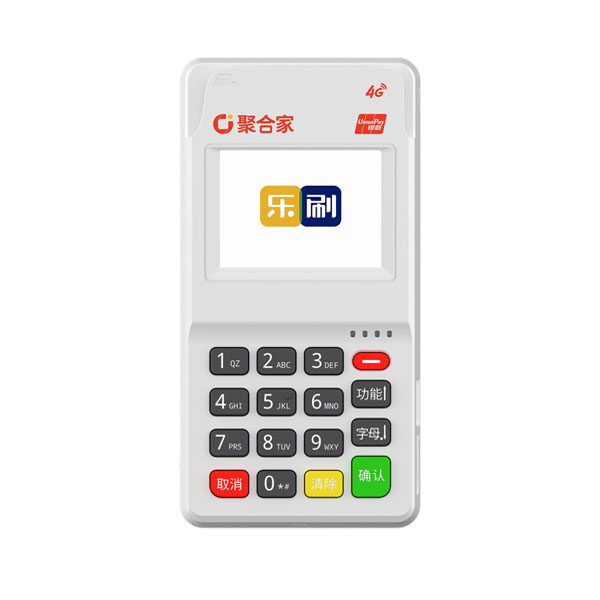 聚合家乐刷POS机